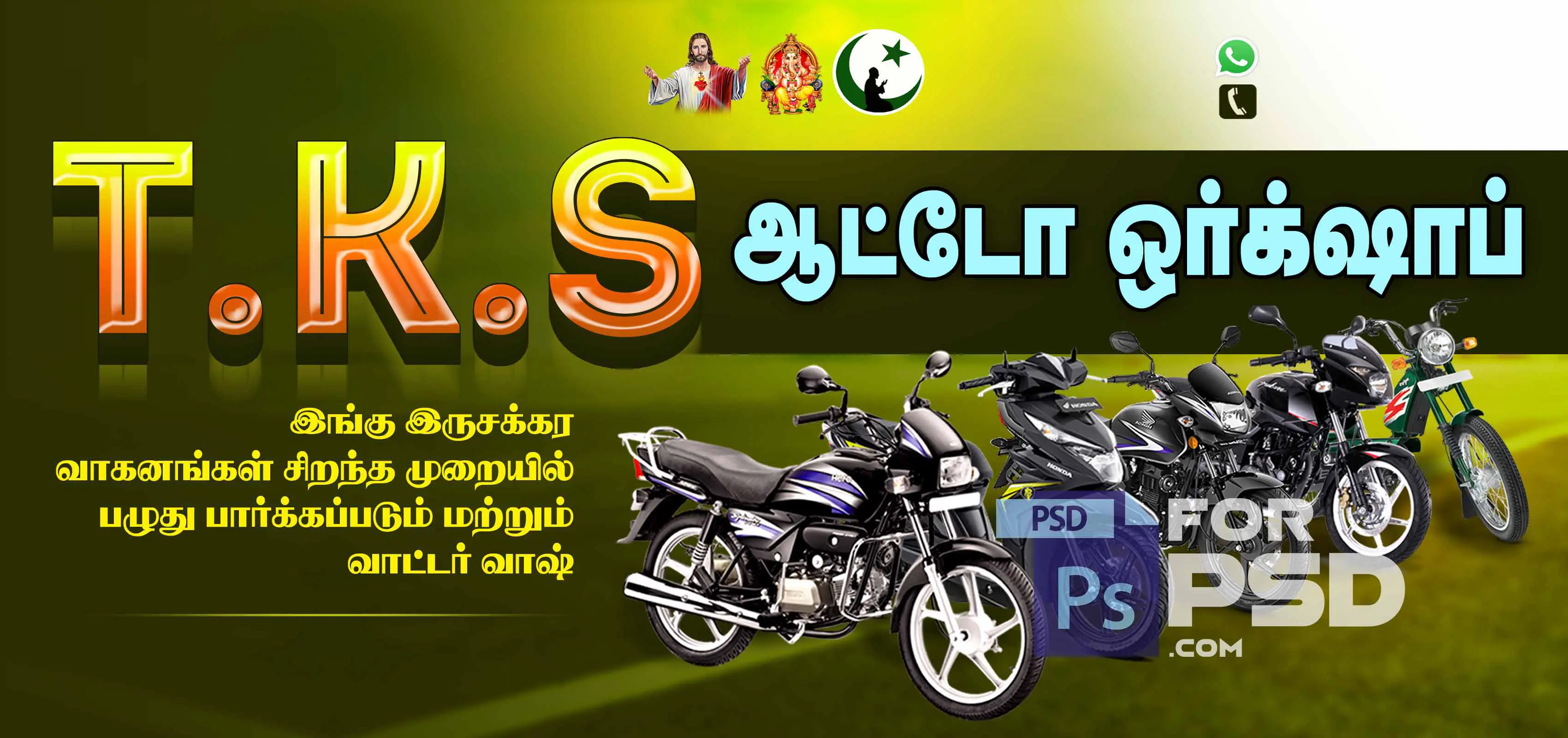 Image Preview